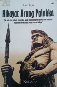 Image of HIKAYAT ARUNG PALAKA