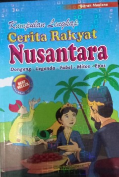 Eksemplar yang tidak tersedia cover