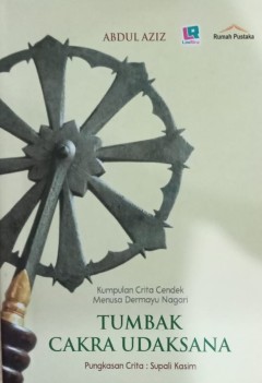 1 cover
